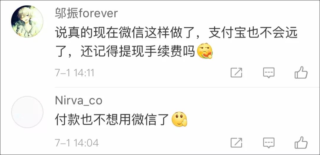 关于转发消息的提醒,关于转发提醒的通知