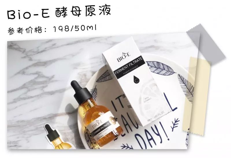 精华液和安瓶哪个好,安瓶精华液到底值不值得买