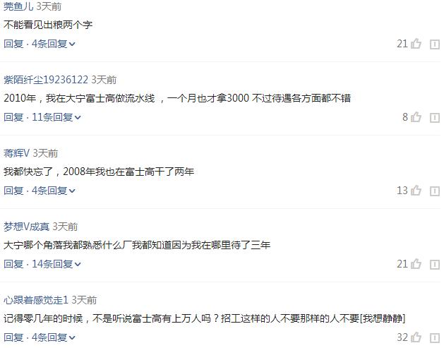 东莞工厂招工哪家工资高,东莞工厂招工真实工资