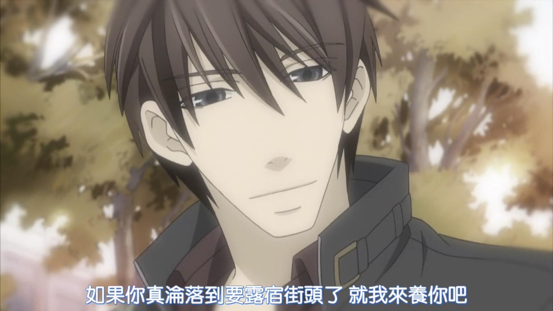 《世界第一初恋——吉鸟篇》我喜欢你，必须是你，非你不可