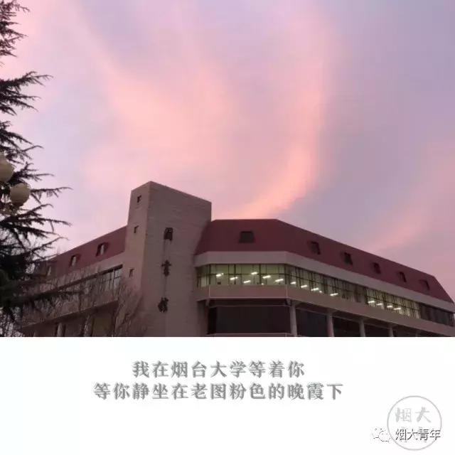 “同学，你长得很像一个人”“什么人？”“烟大人”