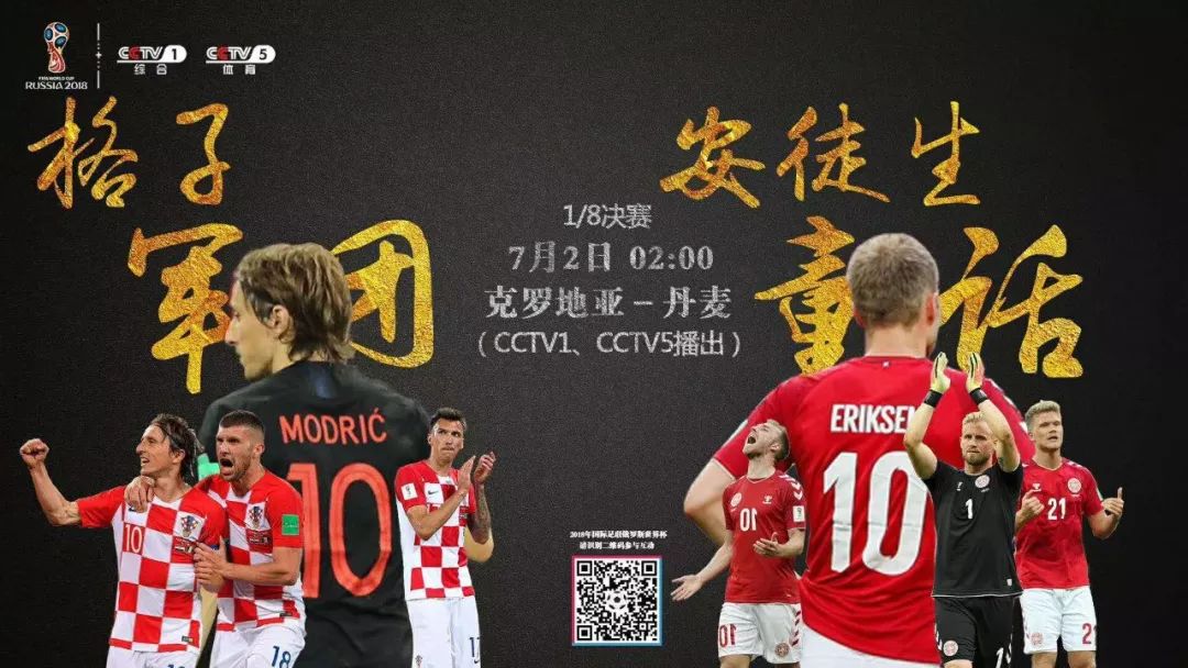 梅西c罗冲击世界杯淘汰赛首球,2019年梅西c罗对决谁赢了