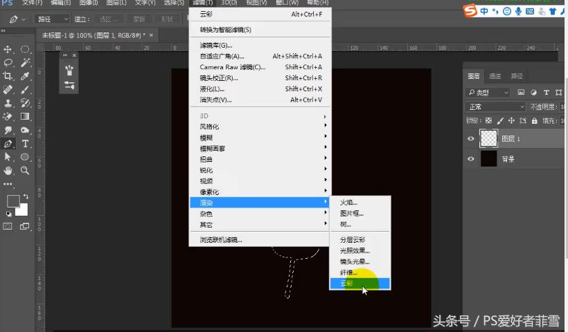 ps怎么用自定义画笔画羽毛效果,ps画羽毛最简单方法