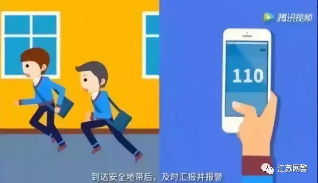 校园门口再现砍人事件,校园拿刀砍人事件