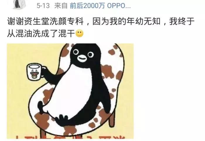 细数所谓的网红爆款化妆品,雷品吐槽用一次就闲置的化妆品