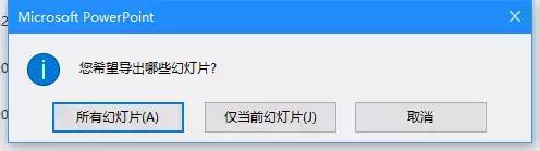 ppt自带自动排版,ppt自带几种版本