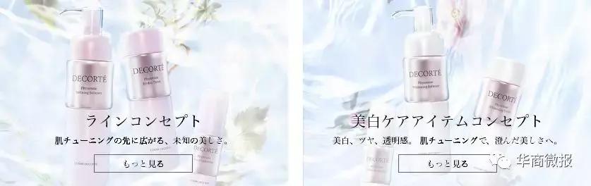 黛珂最好用的是哪个系列,黛珂经典款和新款