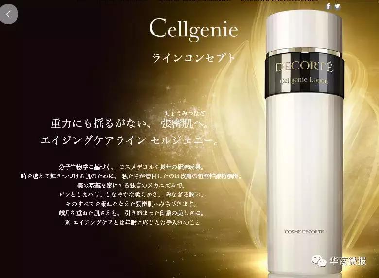 黛珂最好用的是哪个系列,黛珂经典款和新款