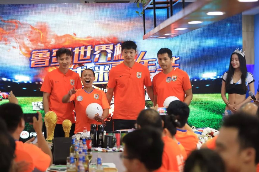 山东男篮球迷嘉年华,电竞赛事嘉年华