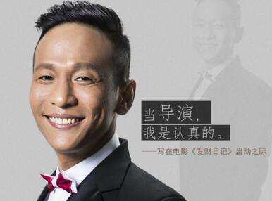 央媒点评小沈阳《猛虫过江》，短短8字评语，深入人心！