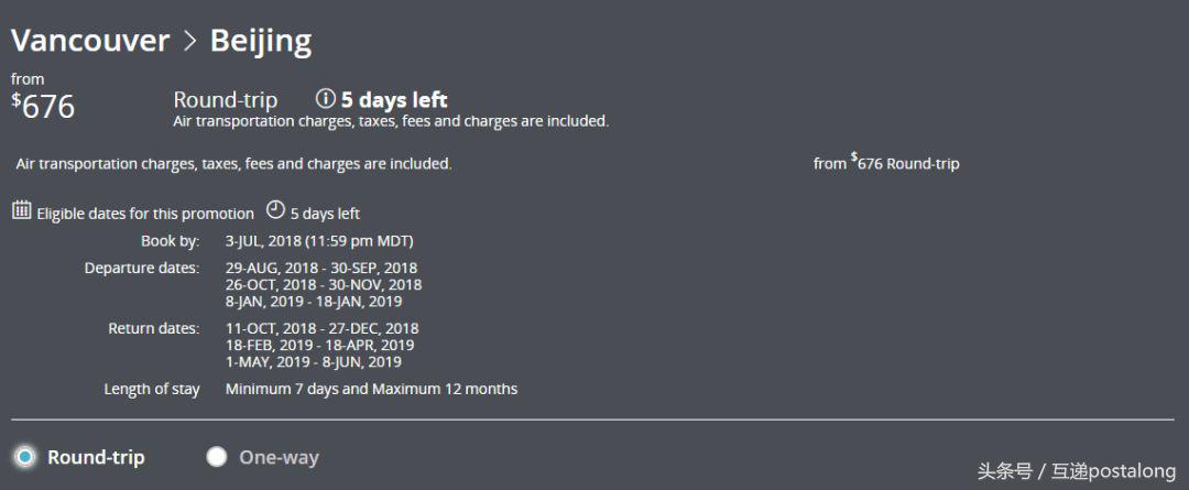 留学生们，还在代购赚钱？这个App让你边飞回国边赚钱