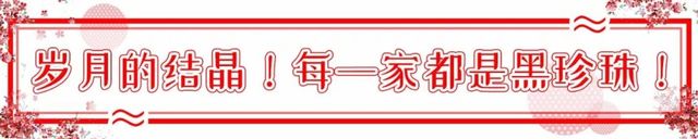 帝都拔草北京网红店,拔草帝都老字号