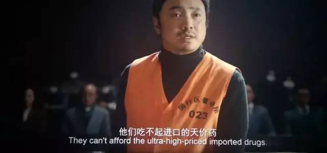 从没想到，一个药贩子的故事如此励志，他被判五年却让千万人续命