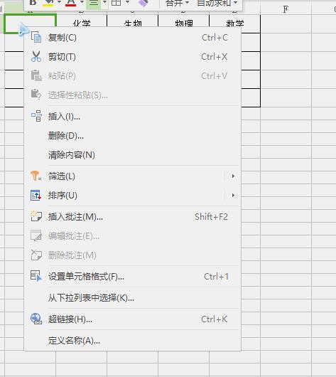 excel表格中怎么制作斜线表头,excel表格怎么制作斜线表头