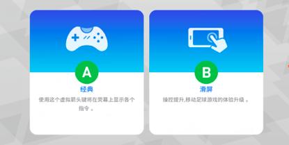 实况足球手游最佳进球,实况足球手游十佳进球