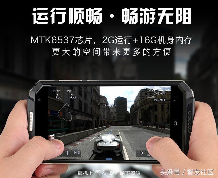 搞机大全,搞机手机