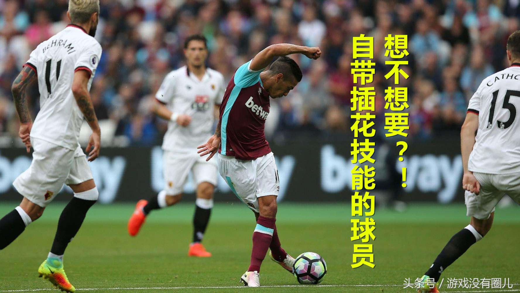 实况足球超级玩家c罗,网易实况怎么获得c罗梅西