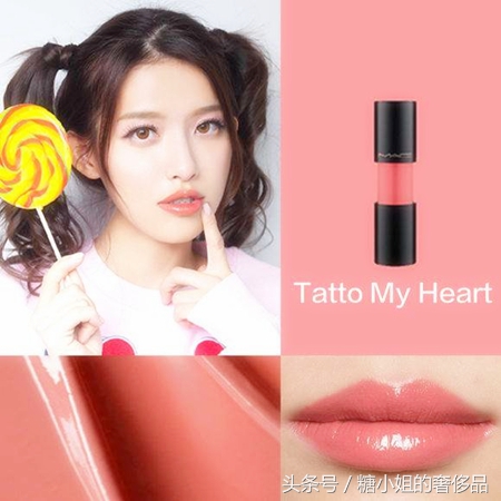 千娇百媚，只取一瓢，mac孰有选择？