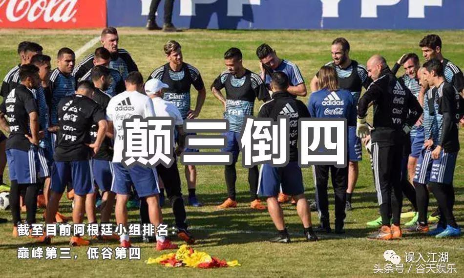 世界杯四字成语,世界杯经典成语