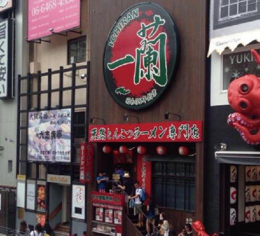 日式拉面和兰州拉面的面的区别,一兰日式拉面