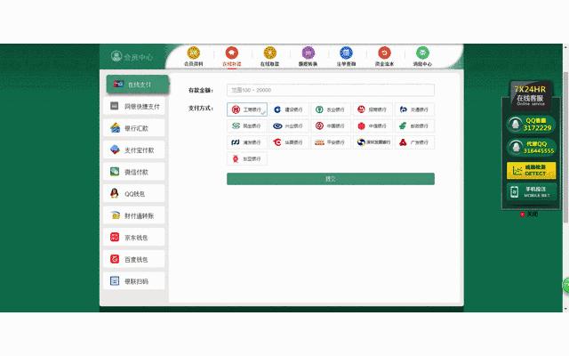 网警提醒赌球,网警赌博警告