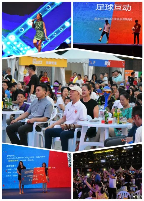 成都看世界杯的好地方,成都比较空旷看世界杯的地方