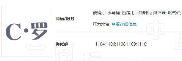 世界巨星c罗,世界巨星来到中国