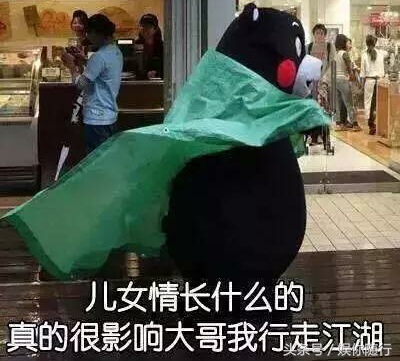 世界杯和女朋友你会怎么选,看世界杯重要还是女朋友重要