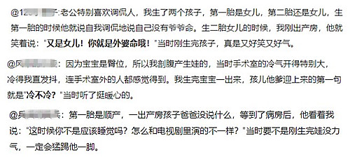 老公第一次打了我一巴掌的说说,老公出产房对你说的第一句话