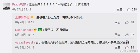 真摔？假摔？足球场上的独特艺术，C罗内马尔苏牙谁是假摔王？