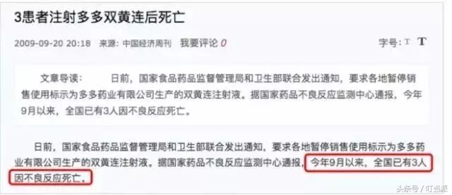 被列入黑名单的儿童药,6类药值得家长警惕的儿童用药