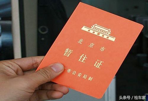 二手车交易流程详细步骤,二手车交易最全知识大全