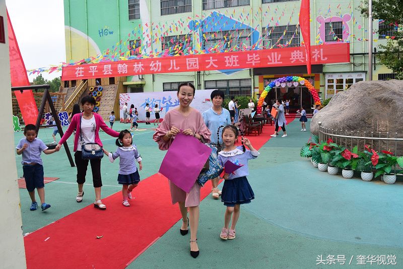 茌平博爱幼儿园毕业典礼,2018茌平实验幼儿园毕业典礼