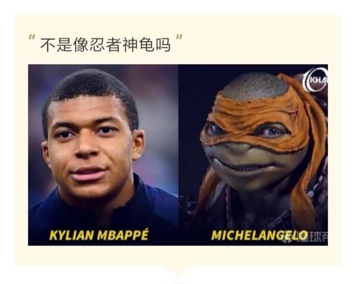 中国2002世界杯段子,卡塔尔世界杯中国段子