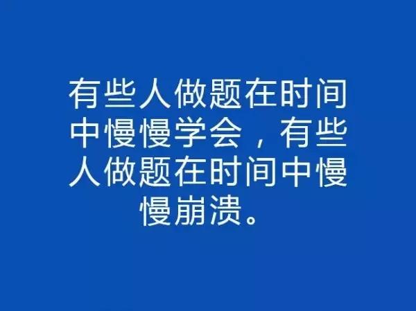在沈阳药科大学，考试周是一种怎样的体验？