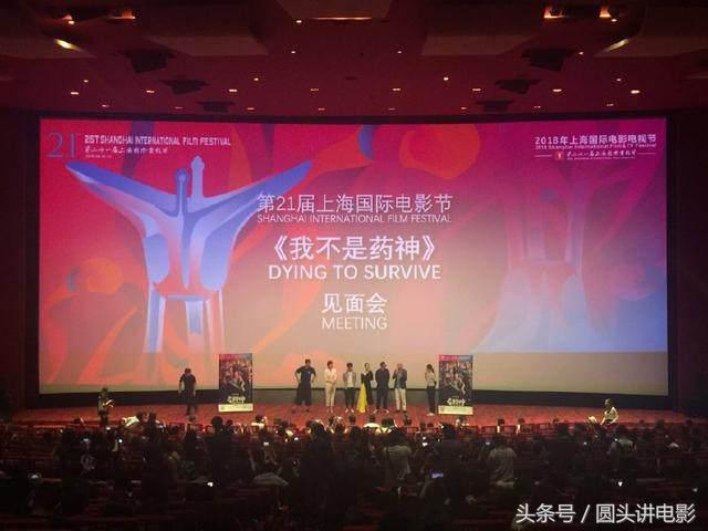 我不是药神好评完整版,我不是药神最好看电影