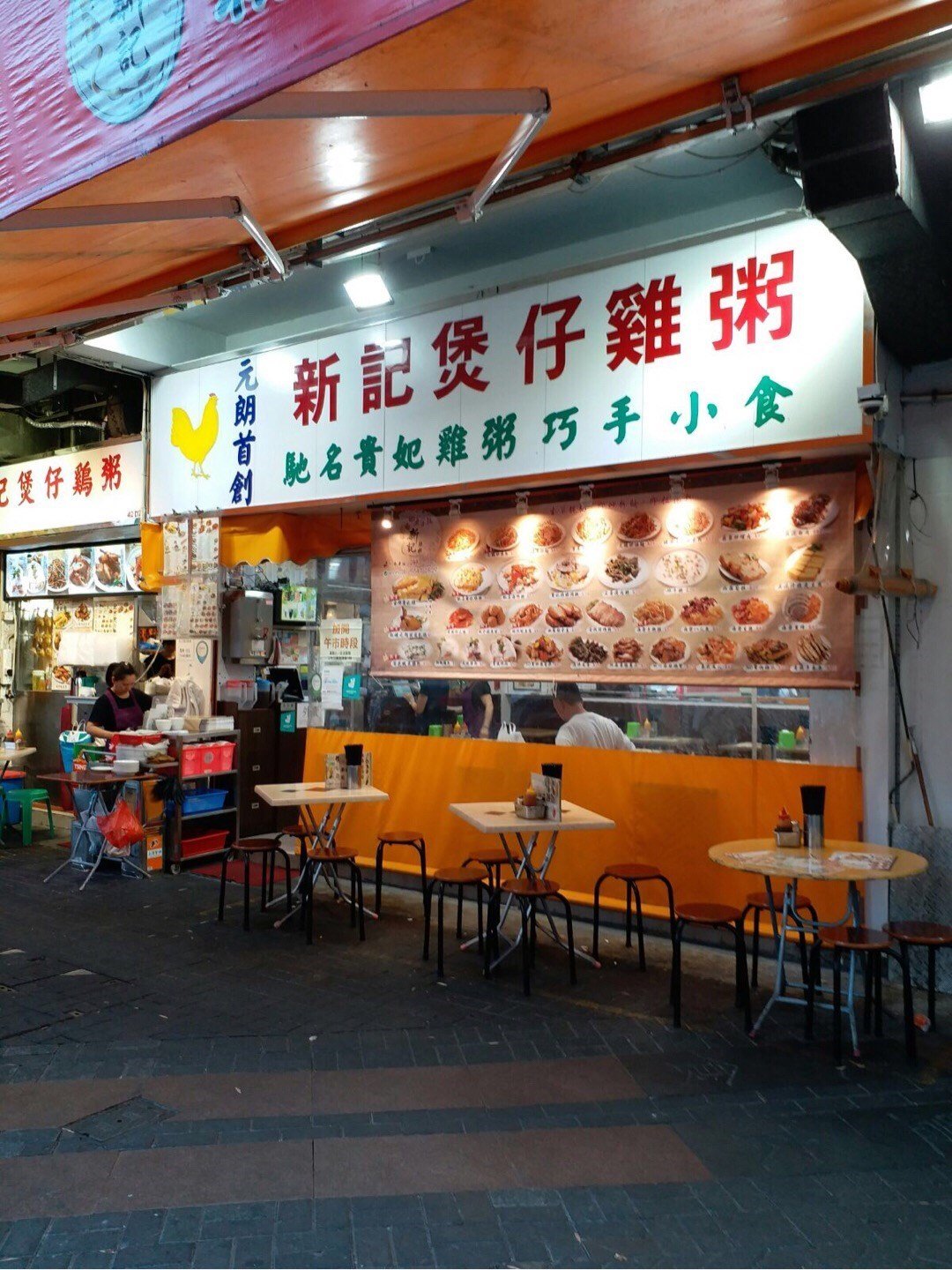 香港元朗凉粉,元朗必吃的十种美食