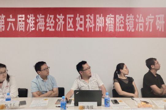 徐医附三院妇科,徐医附院东院产科检查