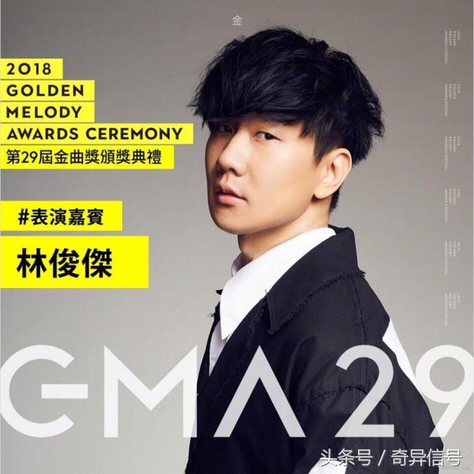 林俊杰进阶搞怪,林俊杰搞笑名场面和粉丝互动