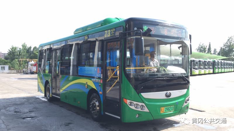 公交卡便民服务,黄州公交卡充值点在哪里