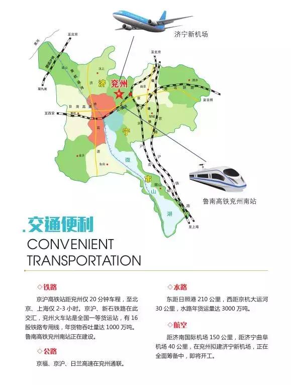 你知道兖州的厉害之处吗？