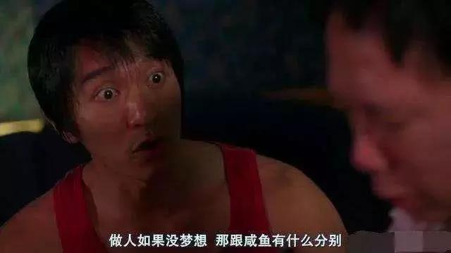 周星驰国产007经典台词,国产电影经典台词翻译