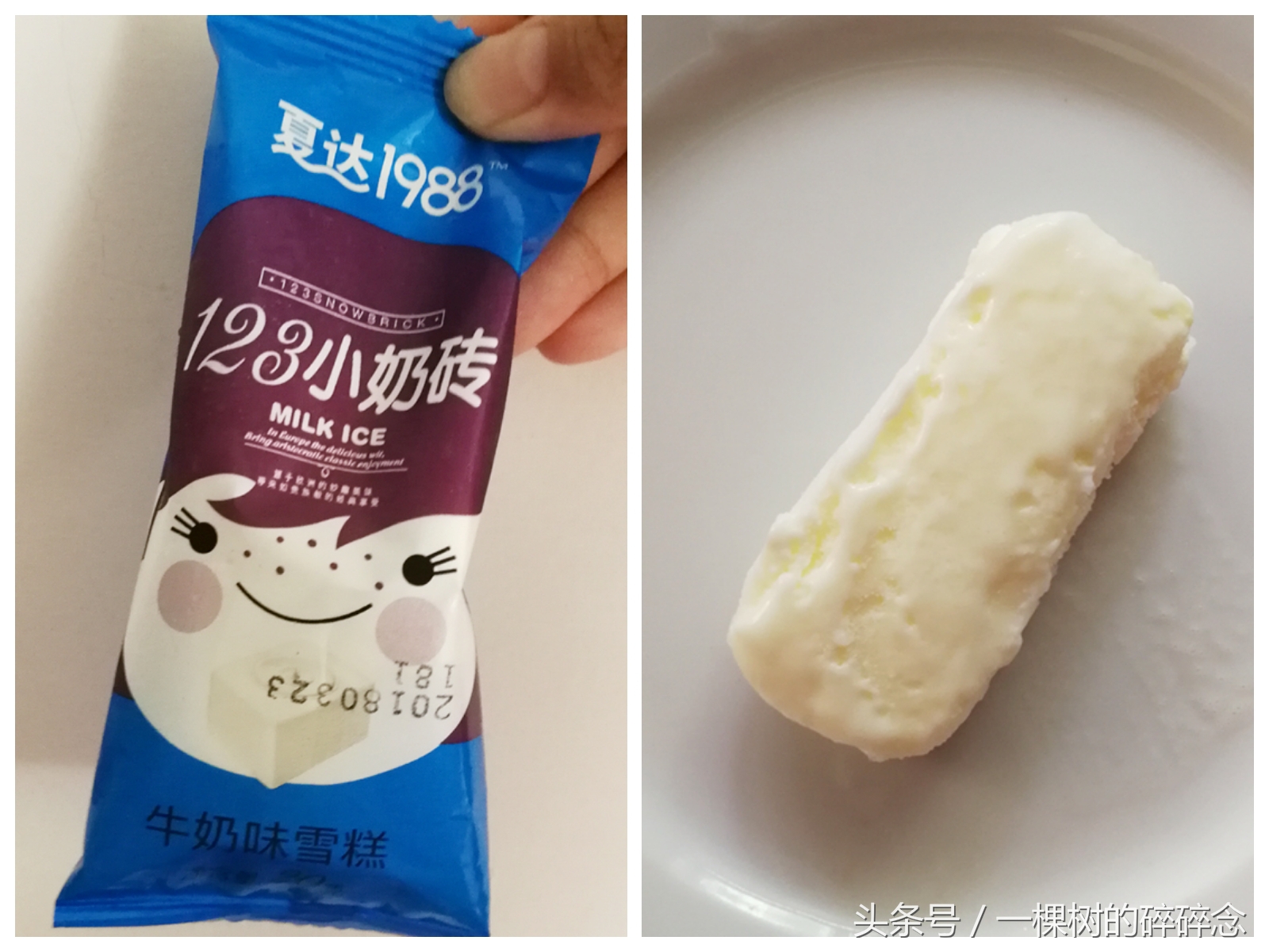 试吃四种酸甜苦辣冰淇淋,品尝各种冰淇淋哪种最好吃