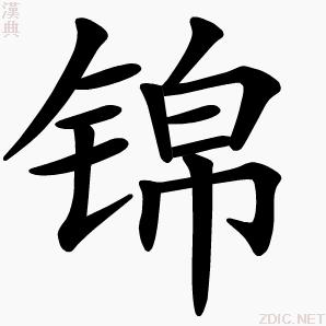 每日一字图,每日一字型