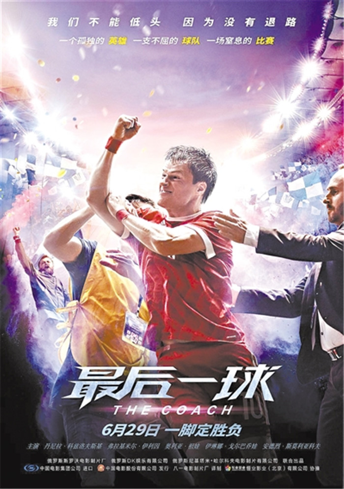 世界杯为何火爆,世界杯越来越火爆