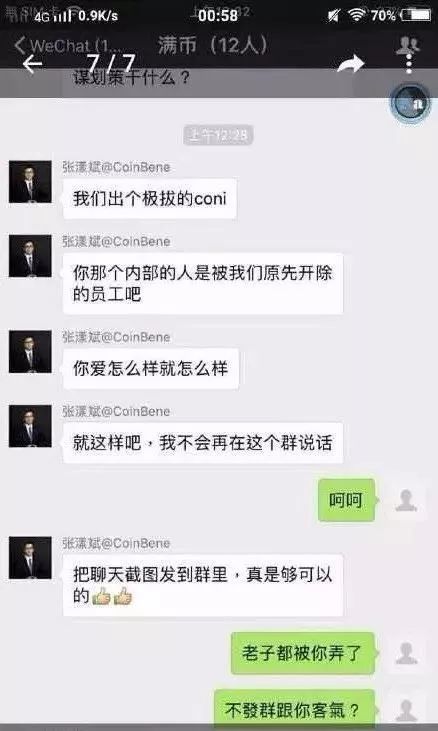 繁荣背后的危机讲解,繁荣背后的泡沫