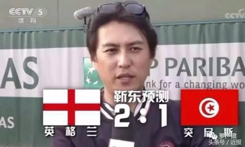 谢天笑做客央视尬聊，世界杯支持意大利！网友：是世界杯期间的我