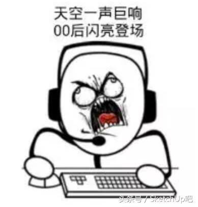 sketchup使用技巧大全,sketchup常见的操作问题