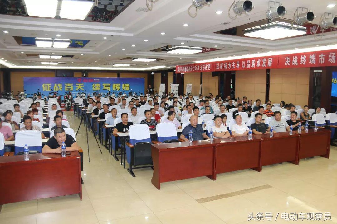 踏浪电动车燕郊代理,踏浪电动车营销峰会