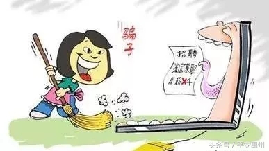 一眼识破网络刷单诈骗,揭秘一眼识破网络刷单诈骗